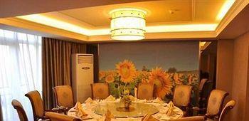 Changchun Yipin Jiliang International Hotel Extérieur photo