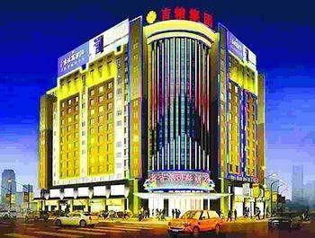 Changchun Yipin Jiliang International Hotel Extérieur photo