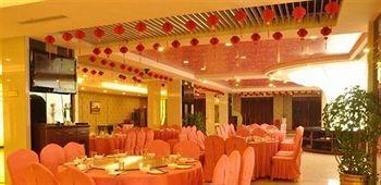 Changchun Yipin Jiliang International Hotel Extérieur photo
